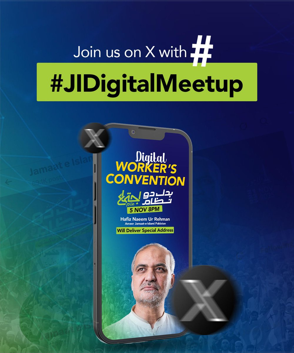 Join us with Hashtag #JIDigitalMeetup as Ameer Jamaat-e-Islami Pakistan holds a historic Digital Workers Convention tonight!

Let’s unite online to amplify the powerful Badal Do Nizam movement ahead of its grand on-ground launch on November 21 at Minar-e-Pakistan, Lahore