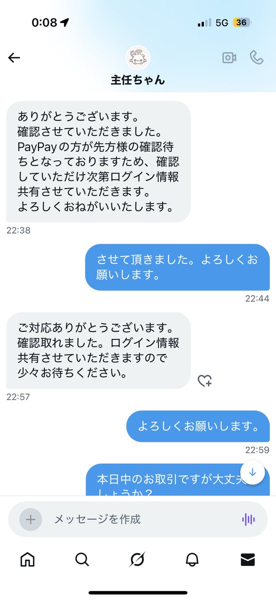 ぴぴ tweet media