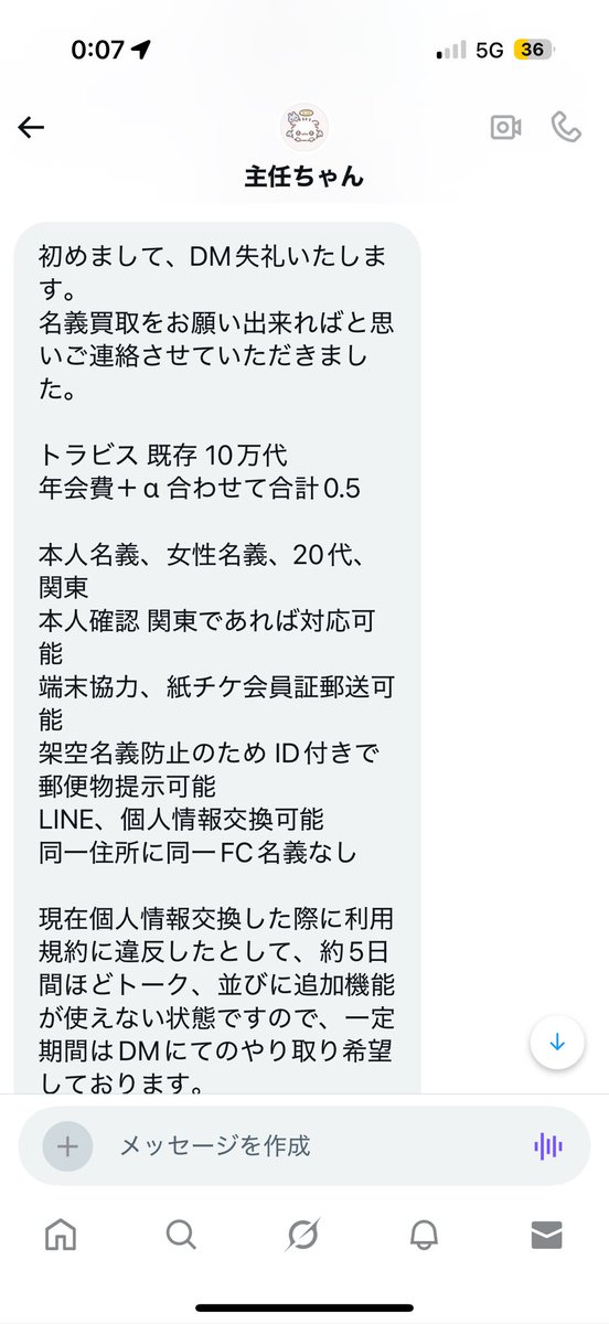 ぴぴ tweet media