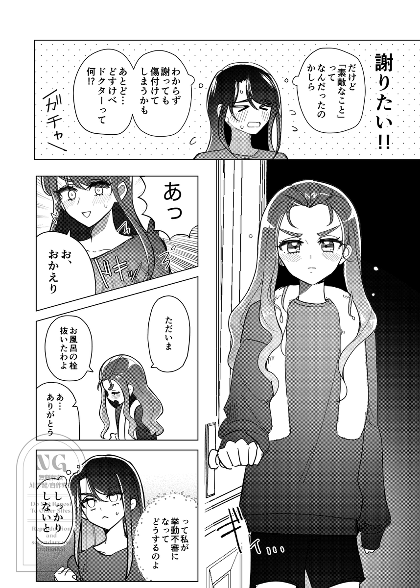 はっぱ付き（くー） tweet media