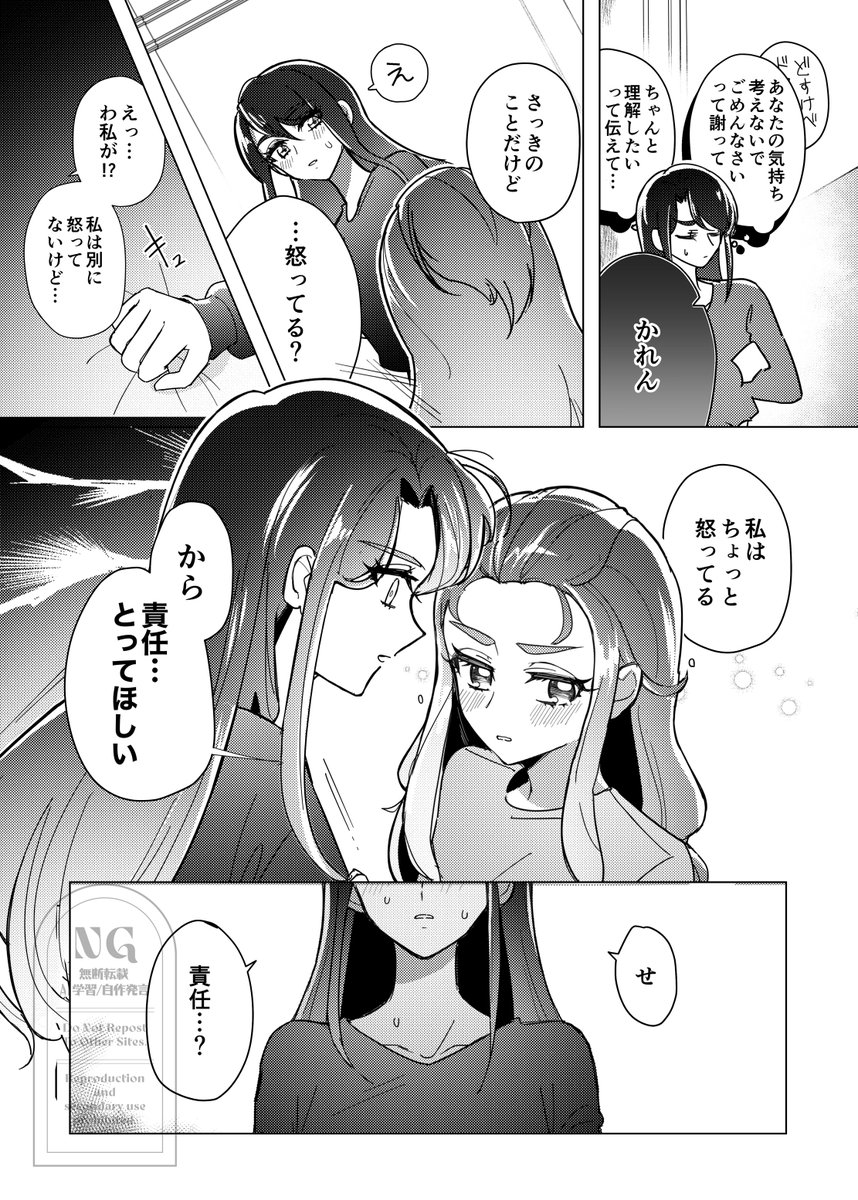 はっぱ付き（くー） tweet media