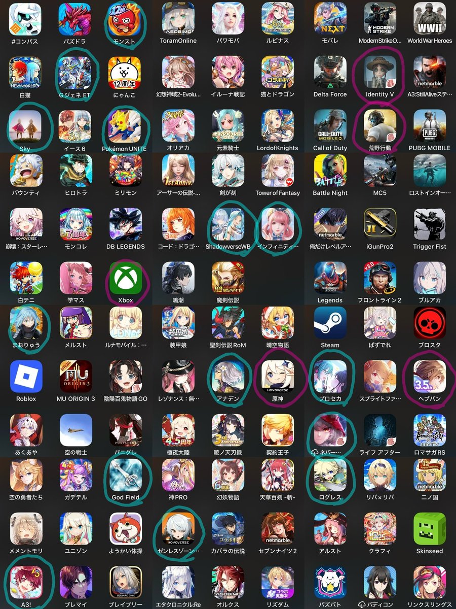 _AYAtel_'s tweet photo. 水色が過去遊んだ事あるゲーム
ピンクが今入ってるゲーム https://t.co/RpHP8q8e8B