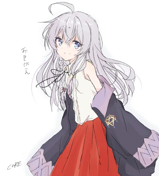 着替えるイレイナさん (1/1)