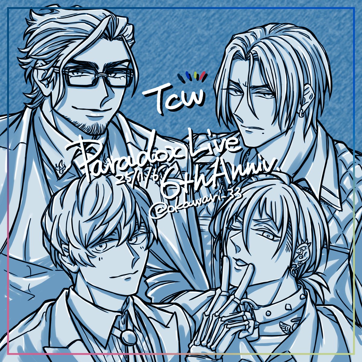 6周年おめでとうございます🎉
#パラライ6周年