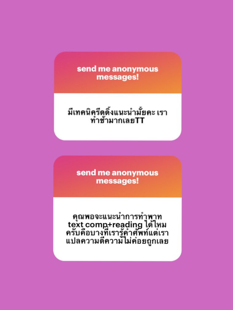 kyomidoriko07's tweet photo. —— รวม trick text comp &amp; reading ที่เราใช้ ☝🏻💘 อาจจะไม่ได้เยอะมาก ทั้งนี้ทั้งนั้นก็ต้องอาศัยการฝึกเย้อเย้อ แล้วเดี๋ยวเราก็จะพอจับทางของมันได้เองค่ะ https://t.co/rgCl8Oyhr9