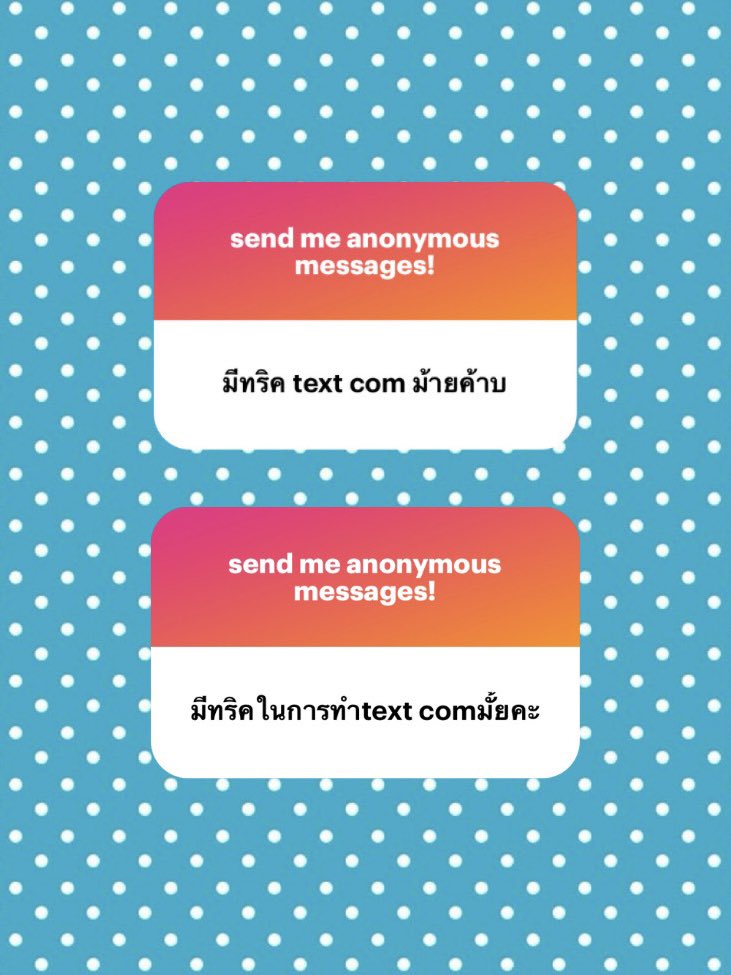 kyomidoriko07's tweet photo. —— รวม trick text comp &amp; reading ที่เราใช้ ☝🏻💘 อาจจะไม่ได้เยอะมาก ทั้งนี้ทั้งนั้นก็ต้องอาศัยการฝึกเย้อเย้อ แล้วเดี๋ยวเราก็จะพอจับทางของมันได้เองค่ะ https://t.co/rgCl8Oyhr9