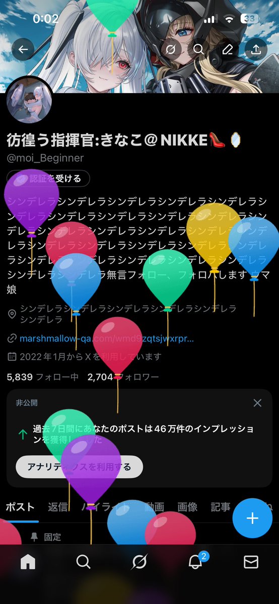 産まれたぜｲｪｪｪｪｪｪｪｪｪｪｪｪｴｴｲ!!!!!!!!!!!!!!!!!!!!
18になりましたァ！
よろしくぅ！！！