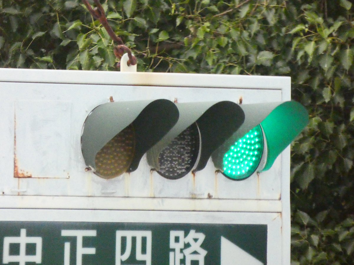 bashow8610's tweet image. 台湾編これにて終了です！
思ってたより庇や素子配列の換装がばらばらであったりよく見れば見るほど違いが見えてきて楽しかったです！
また明日からは日本の九州遠征編を投稿していく予定なのでよろしくお願いいたします