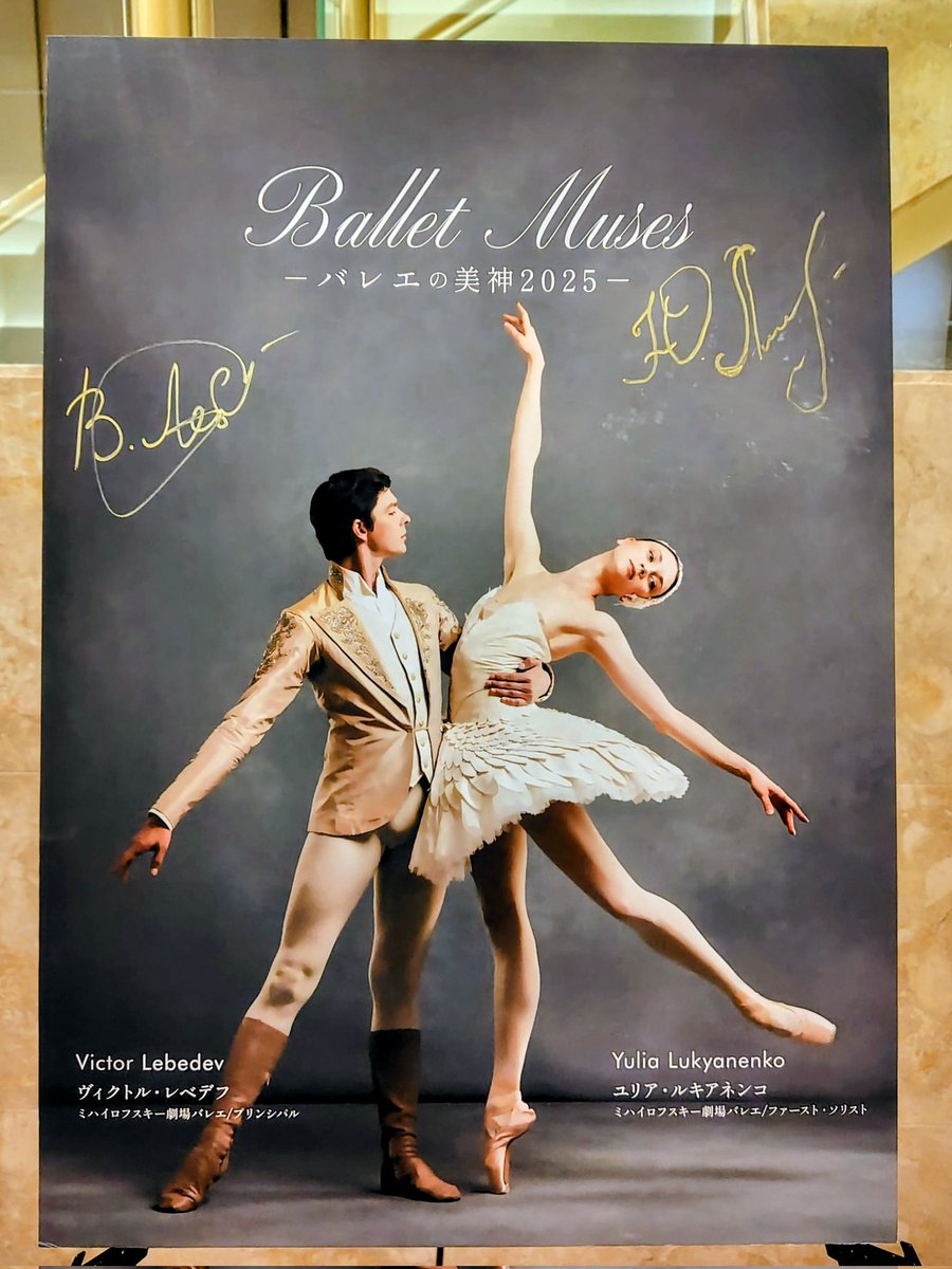 バレエ Mathy These are the photos taken by Mathieu！ Thank you for the