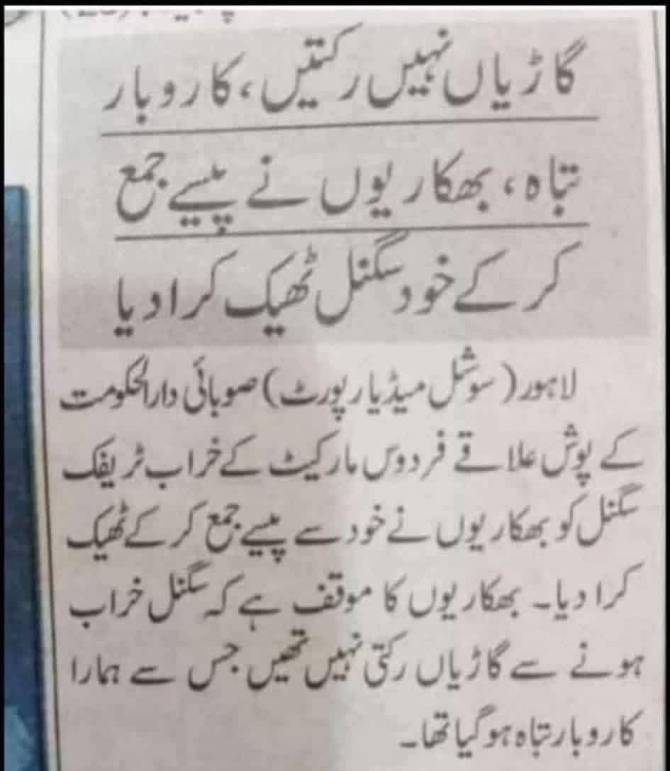 واہ بھکاری 😂😂