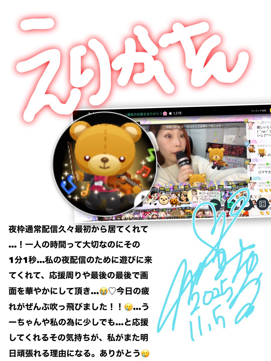 Miu❥(みゅう。)@11/15 21:05出演／駒沢camited (@mi942yu