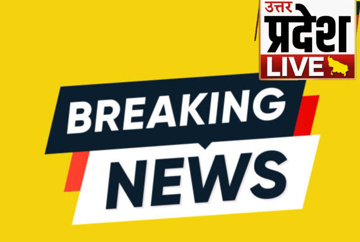 🚨 ब्रेकिंग – फतेहपुर 🚨

देव दीपावली पर आबूनगर, सदर कोतवाली क्षेत्र में हुआ विवाद।

🔹 महिलाएं ठाकुरद्वारा/मकबरा पर पूजा कर रही थीं।
🔹 पुलिस ने पूजा से रोकने का प्रयास किया।
🔹 महिलाओं और पुलिस के बीच झड़प हुई।
🔹 महिलाओं का आरोप: पूजा के दौरान पुलिस ने किया अभद्र व्यवहार।
🔹