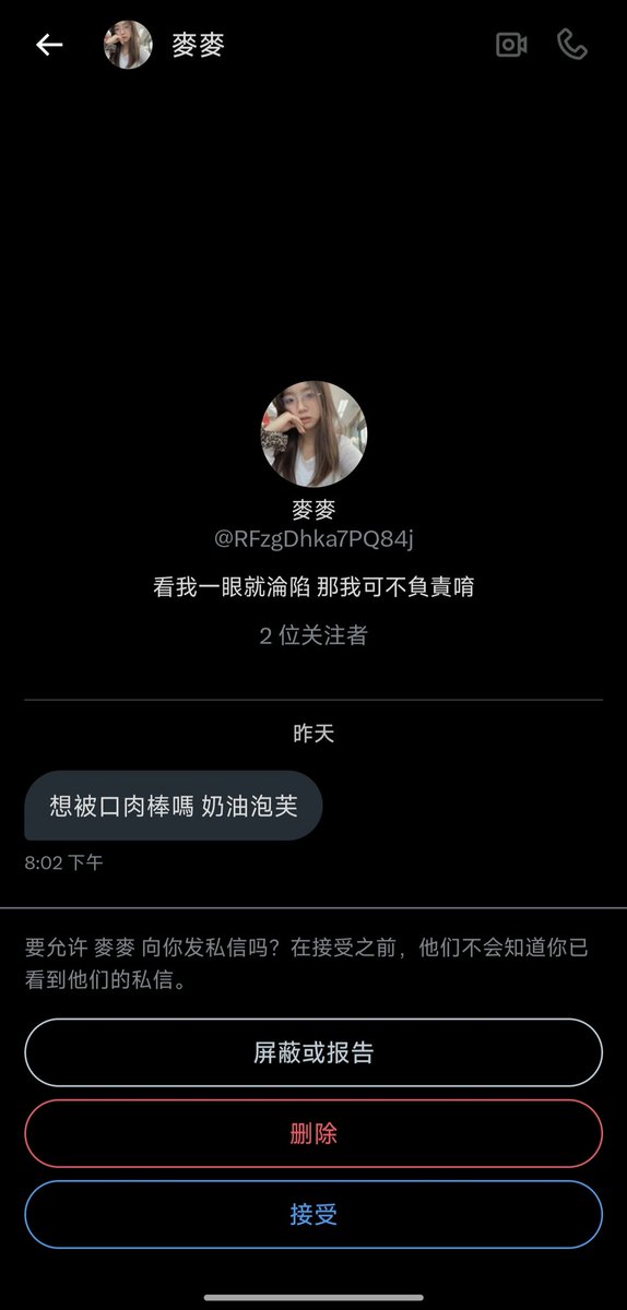 奶油泡芙 tweet media