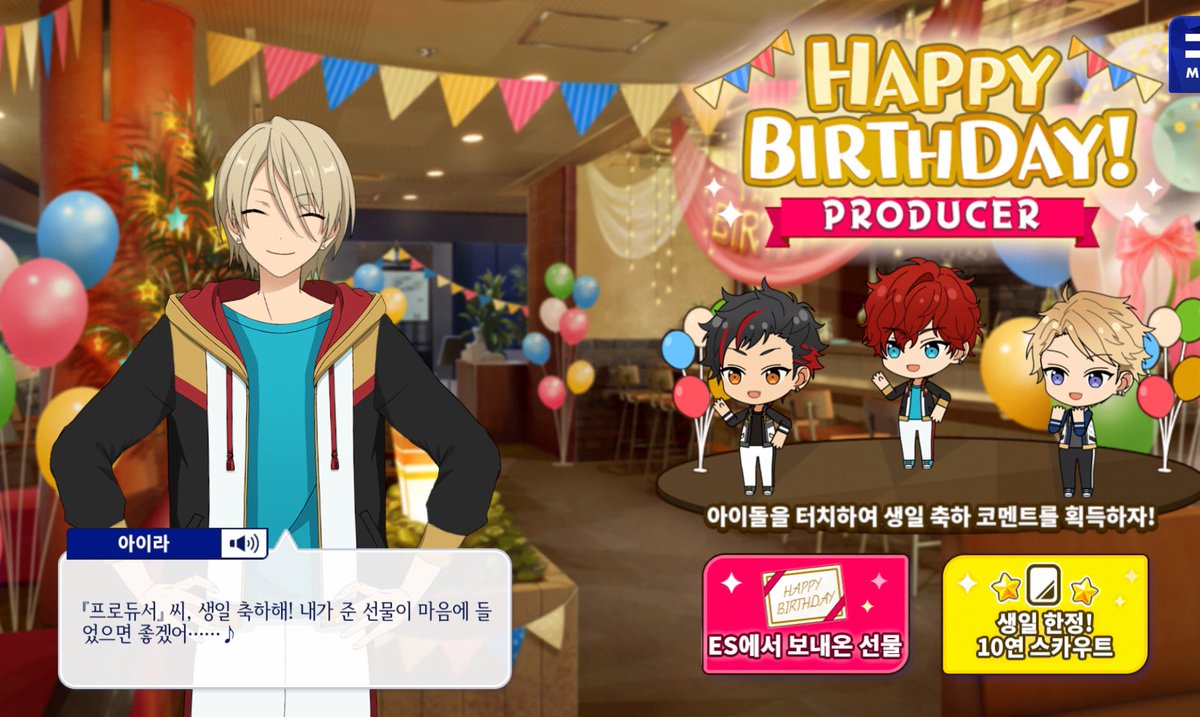 myung1dong's tweet photo. 사실 오늘은 제 생일이에요//// https://t.co/AYeapOiQRy