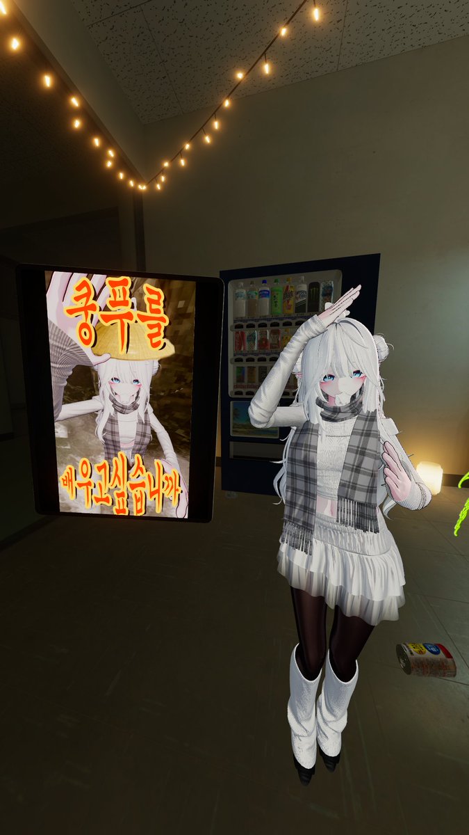 쿵푸를 배우고싶습니까?