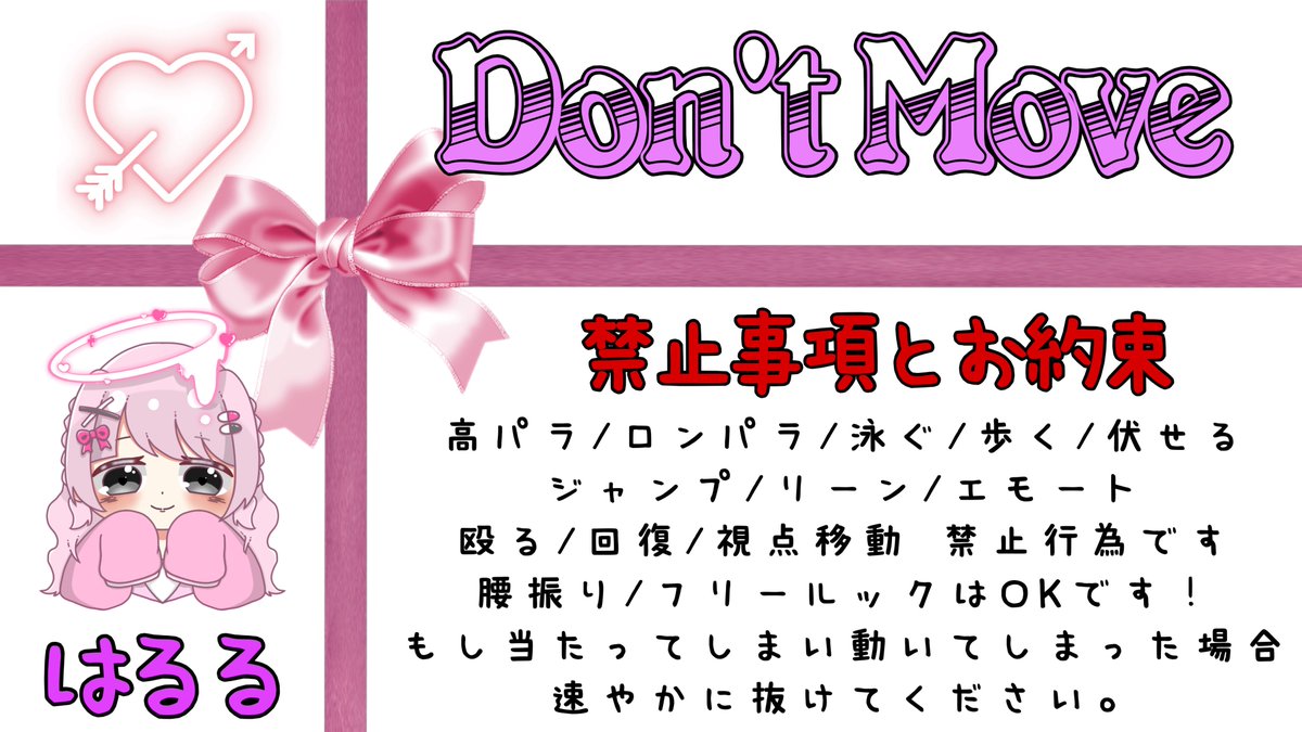 🦢  #暇人によるﾌﾗｲﾔｰ作成所 🦢

☑  𝟭𝟭 月 𝟱 日   𝟮𝟮 : 𝟭𝟱

☑ 🥇 𝟱𝟬𝟬 × 

☑  𝗠𝗔𝗣   【 🏝 or 🎡 】

☑  𝟮人の押しﾏ + 𝙄𝘿 + #動くな  𝗥𝗧喜ぶ

☑  取れなくても怒らないで

自己満でﾌﾗｲﾔｰ使いたいだけ🫶ぶち込み🐜