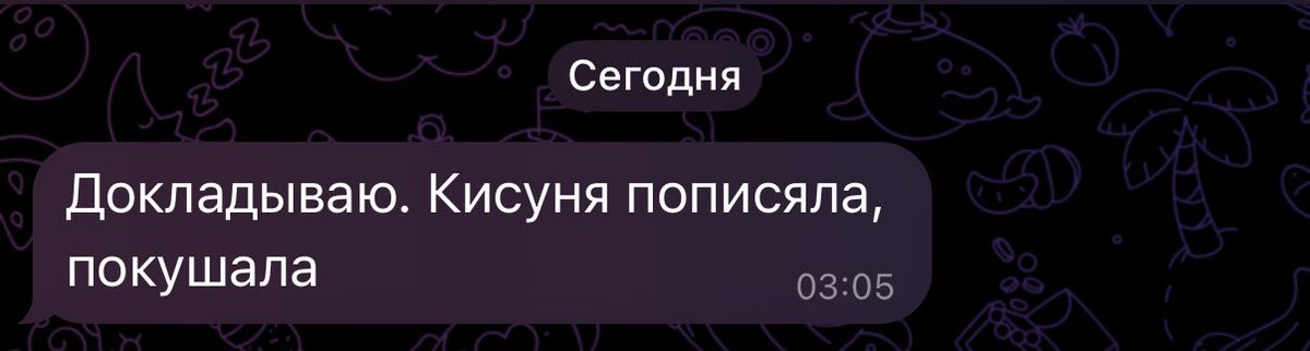 Наукоёб и холодоёб tweet media