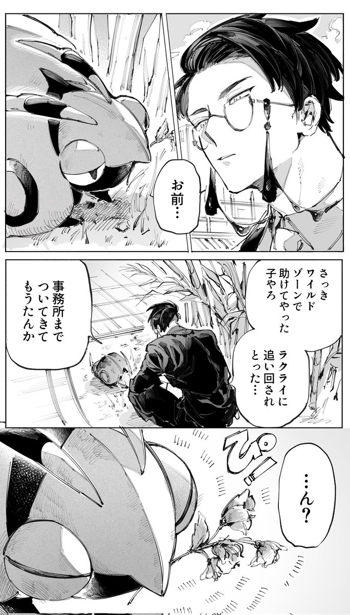 トモフジ (@tmfj0125) / Posts / X