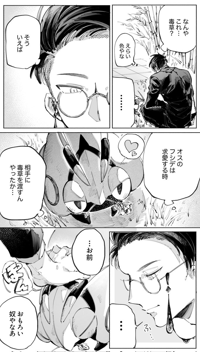 とも✦プロフ必読✦ページ トモフジ (@tmfj0125) / Posts / X