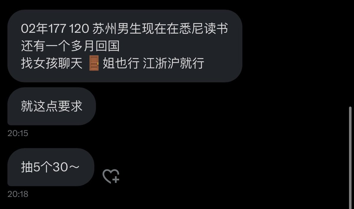 跑调的毕加索 tweet media