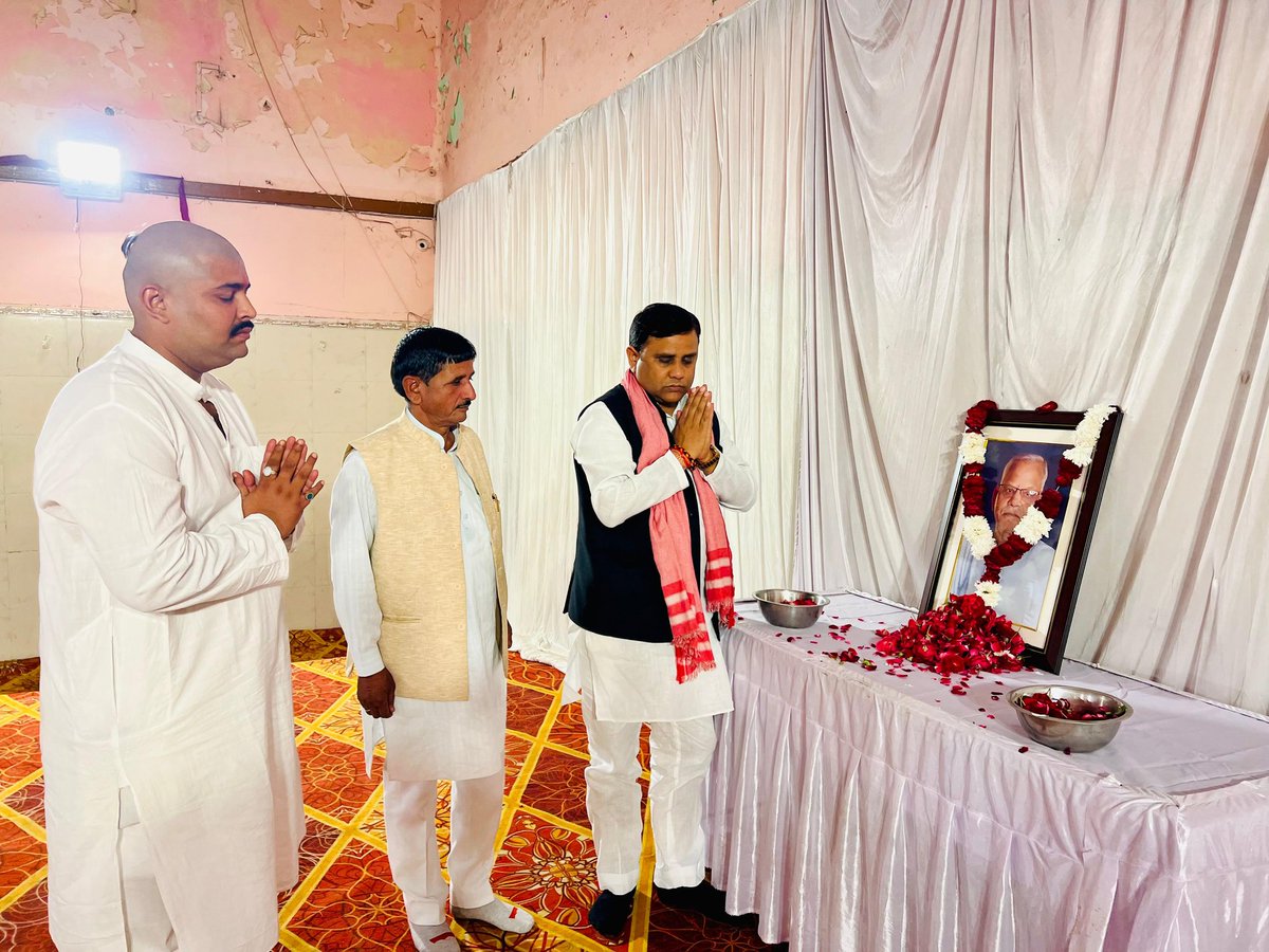 rajeshyadavmlc's tweet image. आज बाराबंकी सदर विधानसभा के नगर पालिका परिषद् नवाबगंज के प्रांगण में आयोजित दैनिक जागरण के वरिष्ठ पत्रकार श्री निरंकार जयसवाल जी के पूज्य पिता ज़ी के शांति भोज कार्यक्रम में सम्मिलित होकर दिवंगत आत्मा की शांति के लिए श्रद्धांजलि अर्पित की।

ईश्वर से प्रार्थना है कि दिवंगत आत्मा…