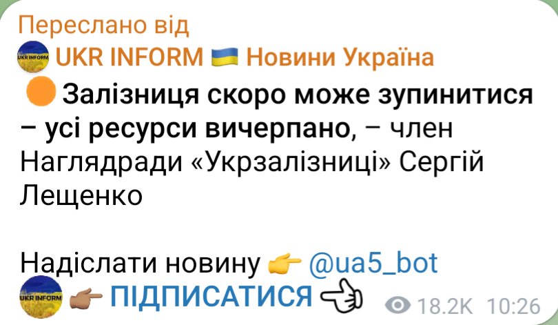 Та за шо, знову цілий день читати експертизу по заголовку з тг-помийок