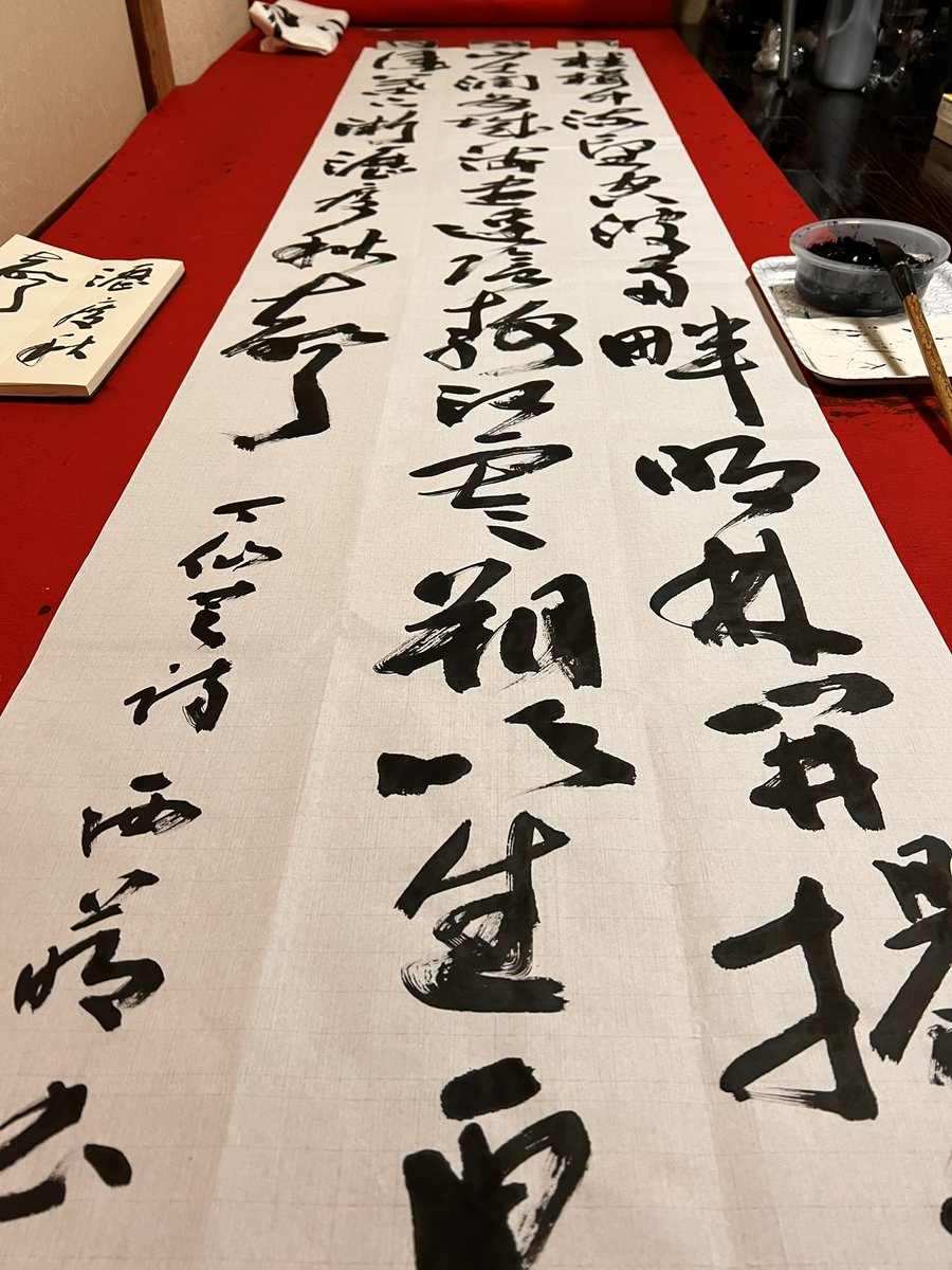 作品制作、始動。
#書道 #書道作品 #書道作品練習中