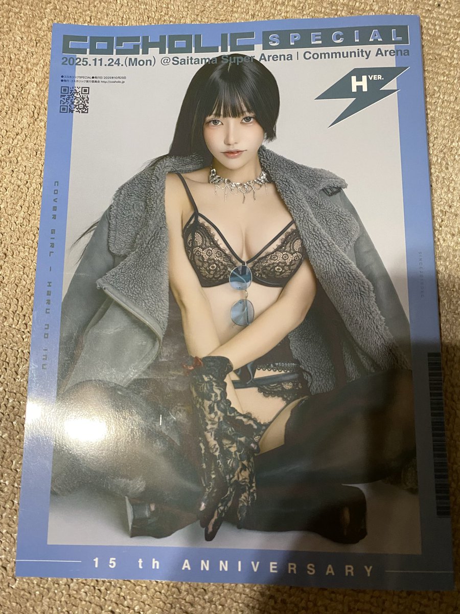 GETしました〜📖´-
久々に参戦します🔥
パンフレットも以前に比べて値段が跳ね上がってるから、たくさん回って元をとらねばねww
#CHSP #コスホリ #コスホリック #SSA