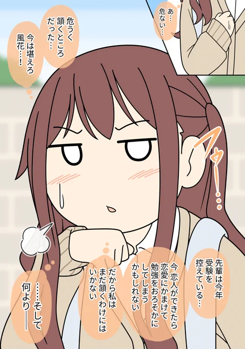【3/4】 