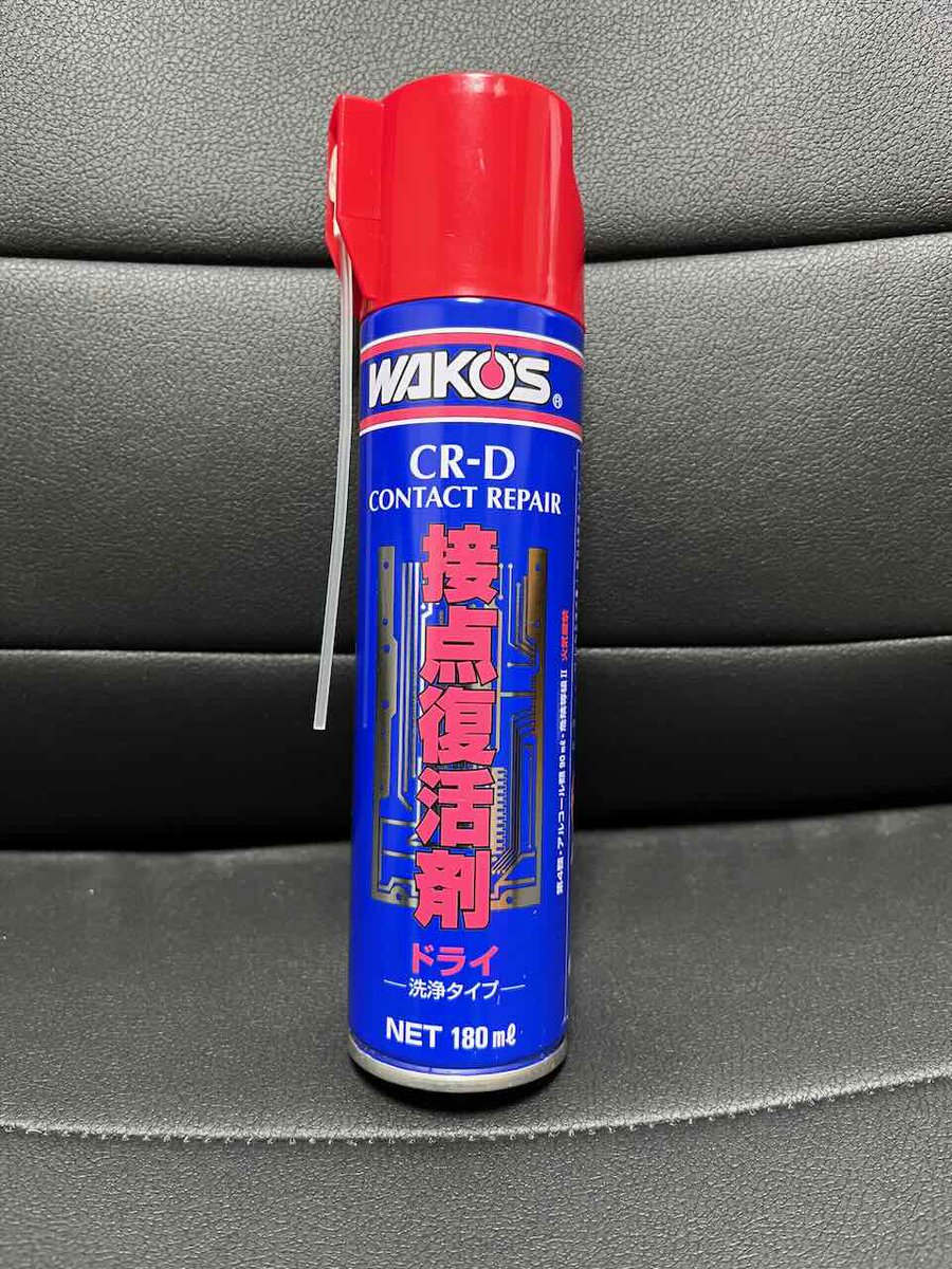 lc575able's tweet image. 20年以上前に新品で購入したFenderのエレアコベースです。久しぶりに弾いてみたら、音がほとんど出なくなっていました。

チューナーとの切り替えスイッチを押すとバサバサとノイズが出ています。

スイッチに接点洗浄スプレーをプシュッとやってガチャガチャしていたら音が復活しました。