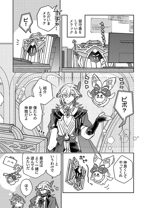 ② サンプルおわり 