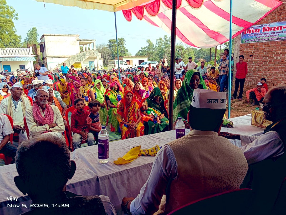 आम आदमी पार्टी द्वारा जारी मध्य प्रदेश जोड़ो अभियान के तहत वरिष्ठ पार्टी नेता उमेश त्रिपाठी द्वारा मऊगंज जिले के मिश्र ग़म में की गई तीसरी जनसभा ।गत दिनों शुरू हुए मध्य प्रदेश जोड़ो अभियान की ये थी पन्द्रहवीं जनसभा।
<a href="/ArvindKejriwal/">Arvind Kejriwal</a> 
<a href="/msisodia/">Manish Sisodia</a> <a href="/SanjayAzadSln/">Sanjay Singh AAP</a> <a href="/SandeepPathak04/">Dr. Sandeep Pathak</a>