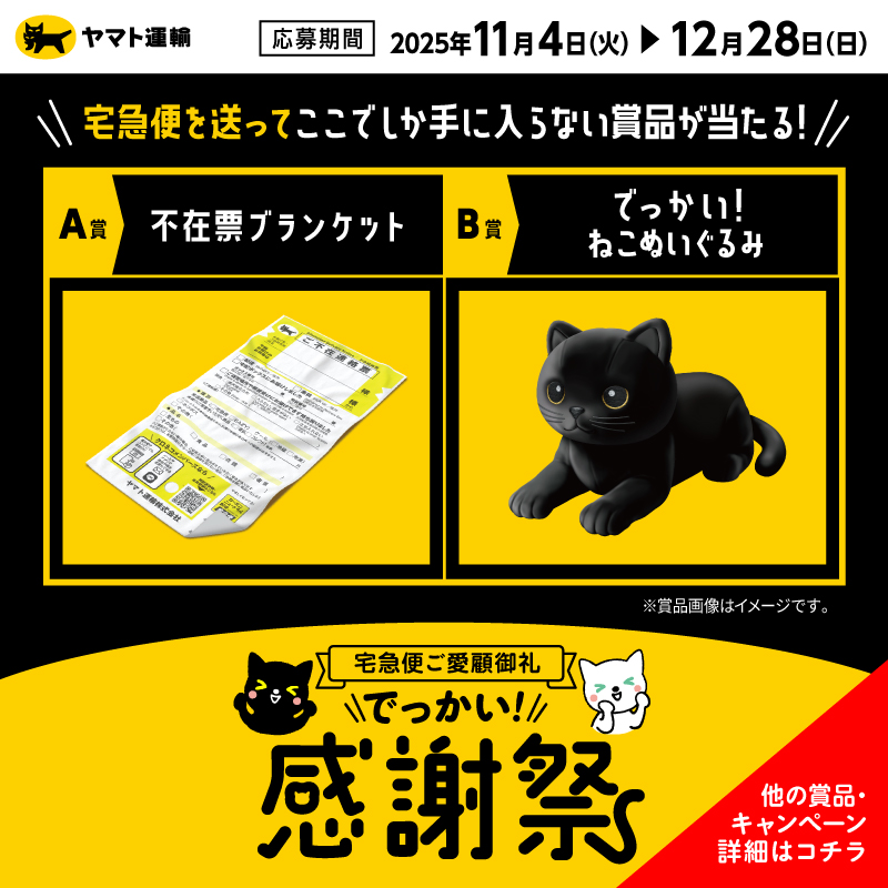 ほっほしいっっ(ΦωΦ)