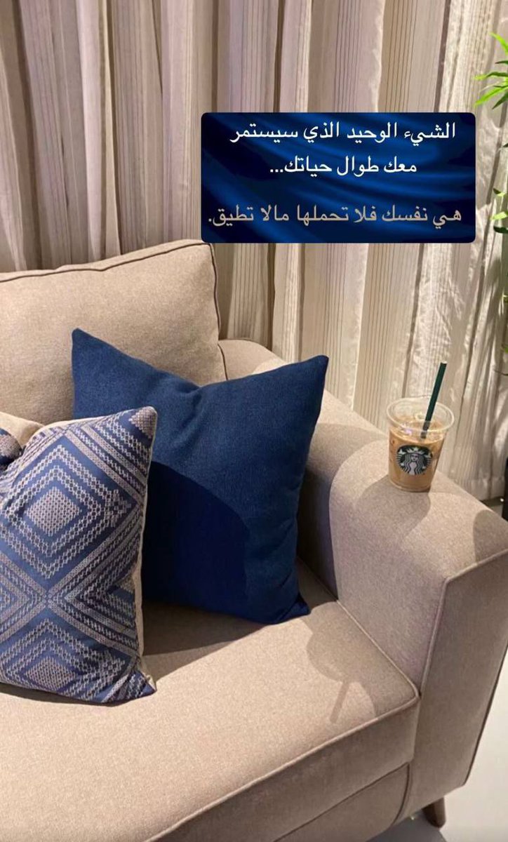 ͏

͏ 

أن ترفض ما لا يناسبك ، جزء من إحترامك لنفسك 💙

͏

͏