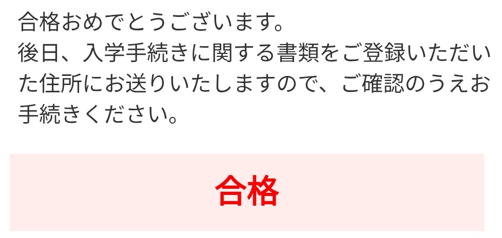 MH_hisui_origin's tweet photo. 久々の浮上ですが、理容の専門学校に合格しました。 https://t.co/yxtOPCMfU7