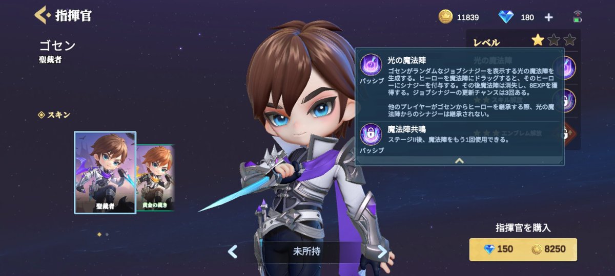 #MCGG
ジョブシナジー付与が2回使える代わりに付与できるシナジーは自分では選べないのか。
更新3回でやりたいシナジーが引けるか次第か