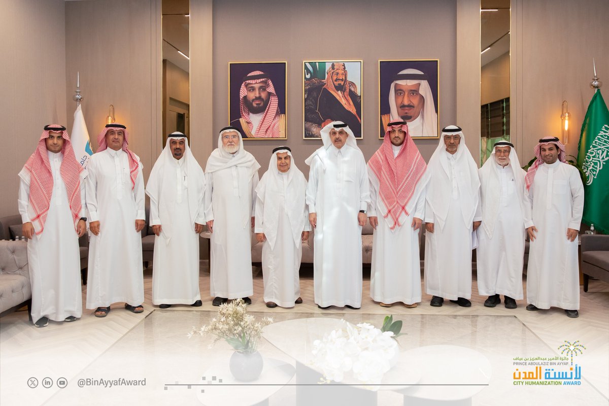 BinAyyafAward's tweet image. برئاسة صاحب السمو الأمير
د. عبدالعزيز بن محمد بن عيّاف
عقد مجلس إدارة #جائزة_الأمير_عبدالعزيز_بن_عياف_لأنسنة_المدن اجتماعه لاعتماد المرشحين النهائيين واستعراض استعدادات الحفل الختامي بدورته الثالثة بجامعة الملك سعود.