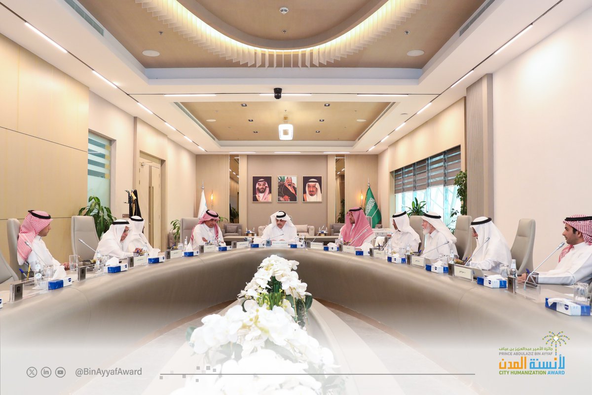 BinAyyafAward's tweet image. برئاسة صاحب السمو الأمير
د. عبدالعزيز بن محمد بن عيّاف
عقد مجلس إدارة #جائزة_الأمير_عبدالعزيز_بن_عياف_لأنسنة_المدن اجتماعه لاعتماد المرشحين النهائيين واستعراض استعدادات الحفل الختامي بدورته الثالثة بجامعة الملك سعود.