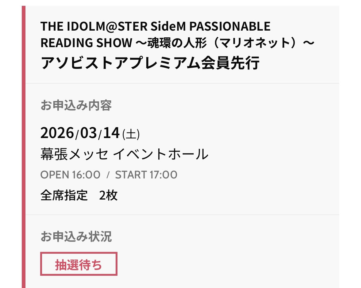 ぶっくまーく🐼🍚 on X