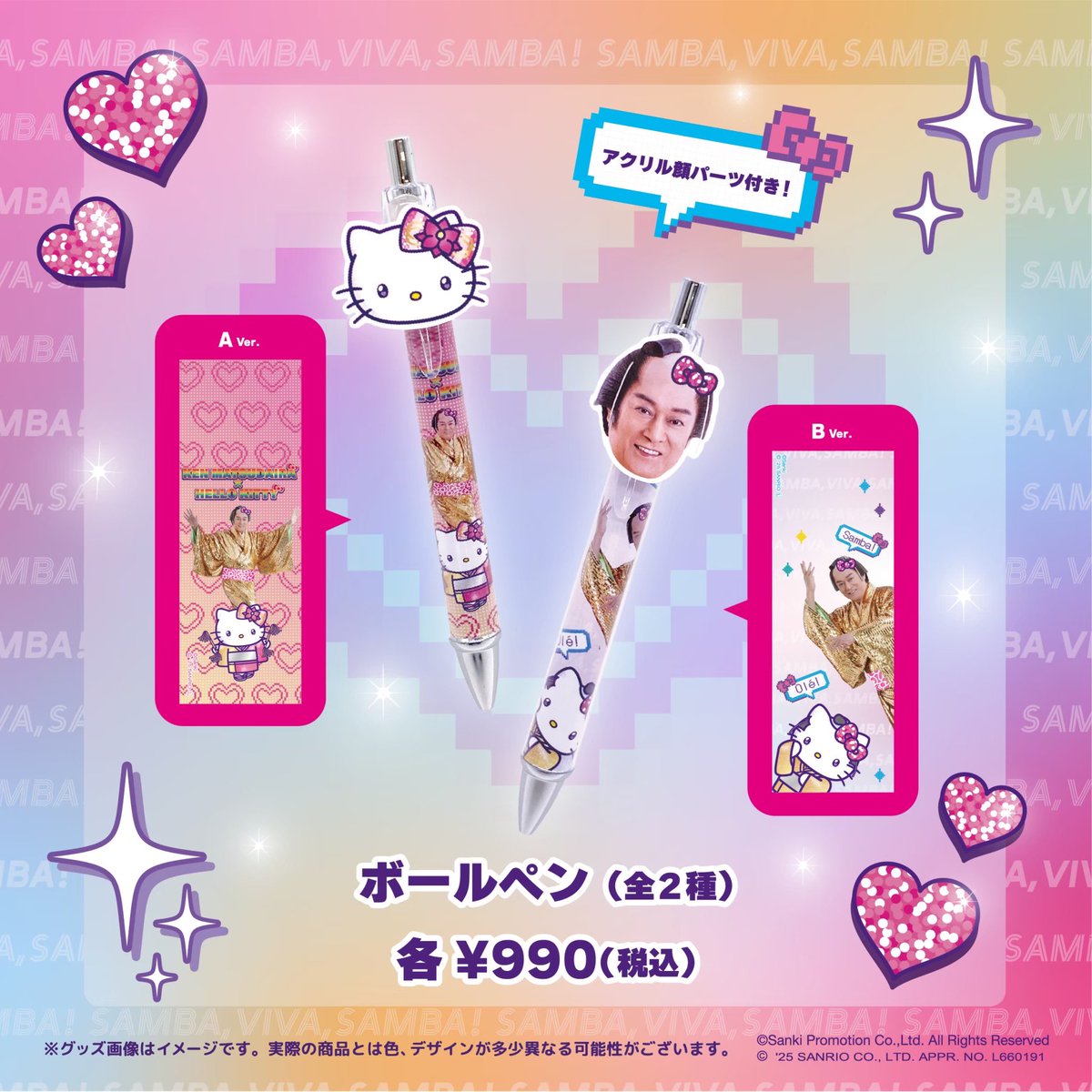 POP UP NEXT / ポップアップネクスト on X