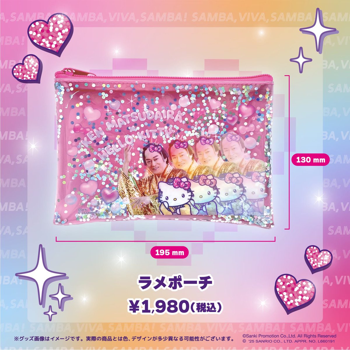 POP UP NEXT / ポップアップネクスト on X