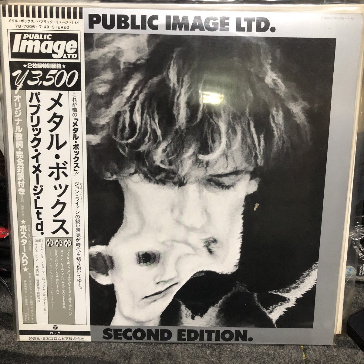 🦪岡部順一2世💀 on X