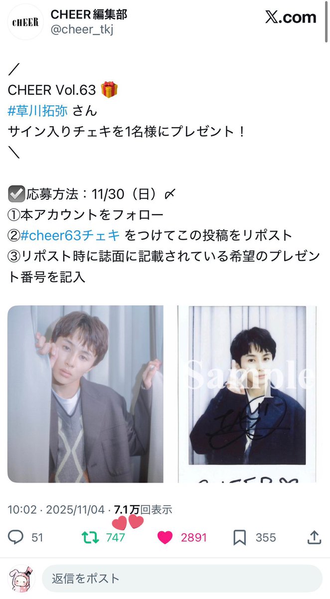 協力垢/取引垢🎶💘 tweet media