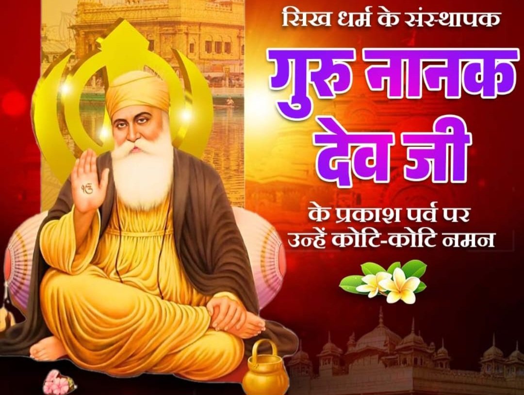 SmtUshaSingh1's tweet image. सनातनी भाई बहनों राम राम जी आप सभी को बुधवार कार्तिक पूर्णिमा देव दीपावली कि हार्दिक शुभकामनाए सादर प्रणाम शुभाशीष ईश्वरीय कृपा आप सभी पर सदैव बनी रहे 
🚩 जय श्री राम 🚩