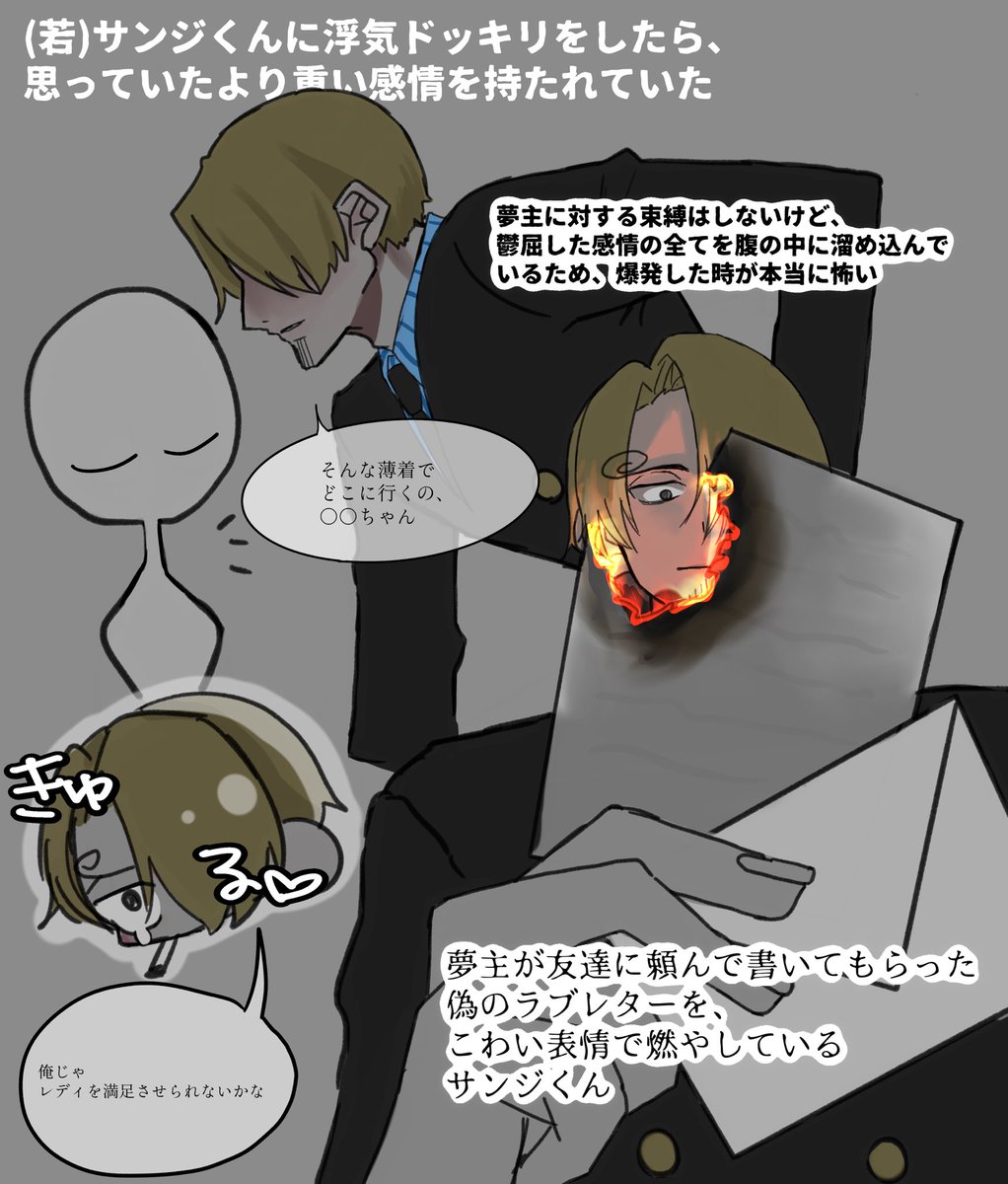 命乞い (@l2z_oxo) / Posts / X