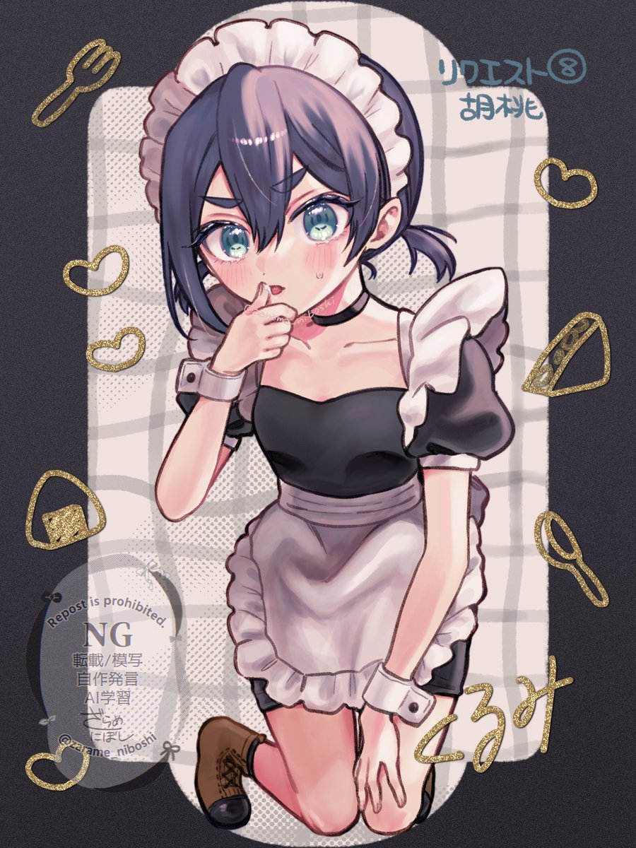 犬笠 (@xKeJCUs6VacB1bd) / Posts / X