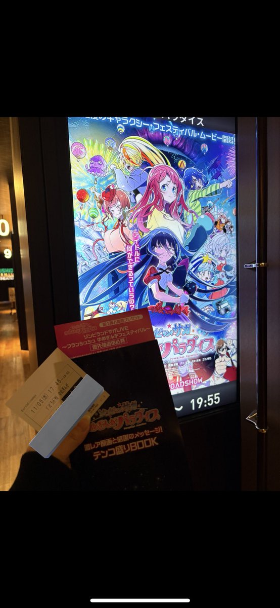 ゆり𓈒𓂂𓏸 on X