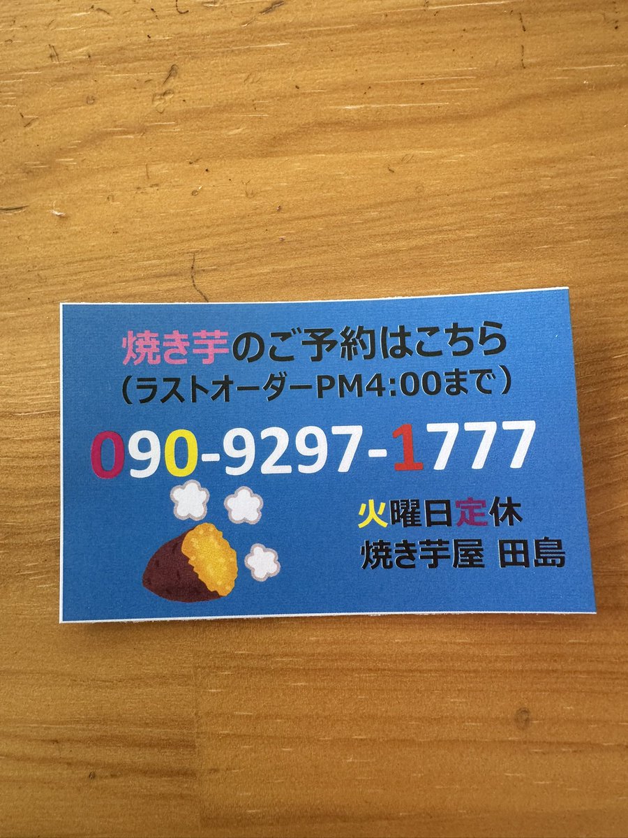 イヌもみーくん。 on X