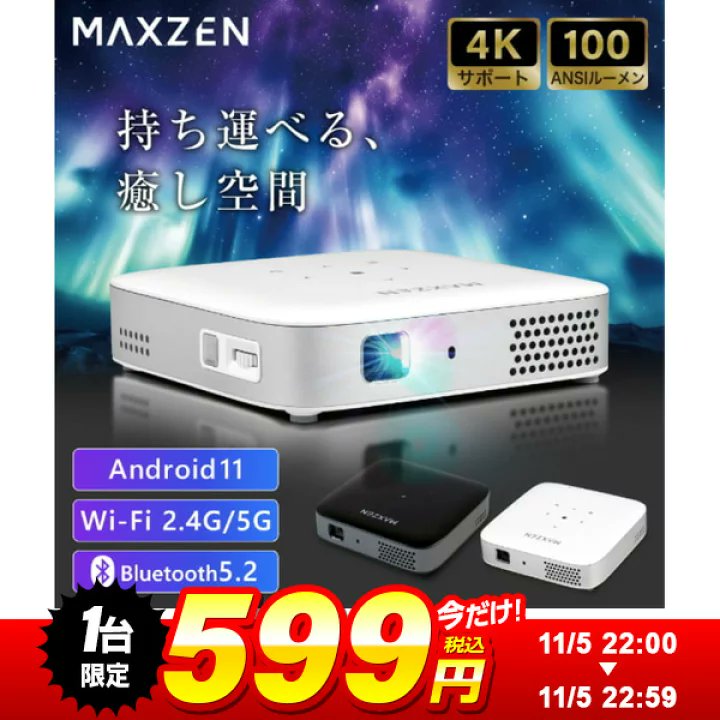 きなこやま きなこまま@お得好き♡ on X