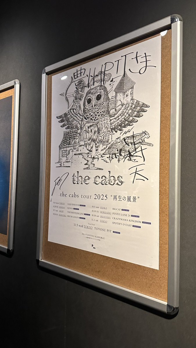 esP_526's tweet photo. 2013年1月から追っていたものを遂に目撃しました https://t.co/weWFDMdDRB
